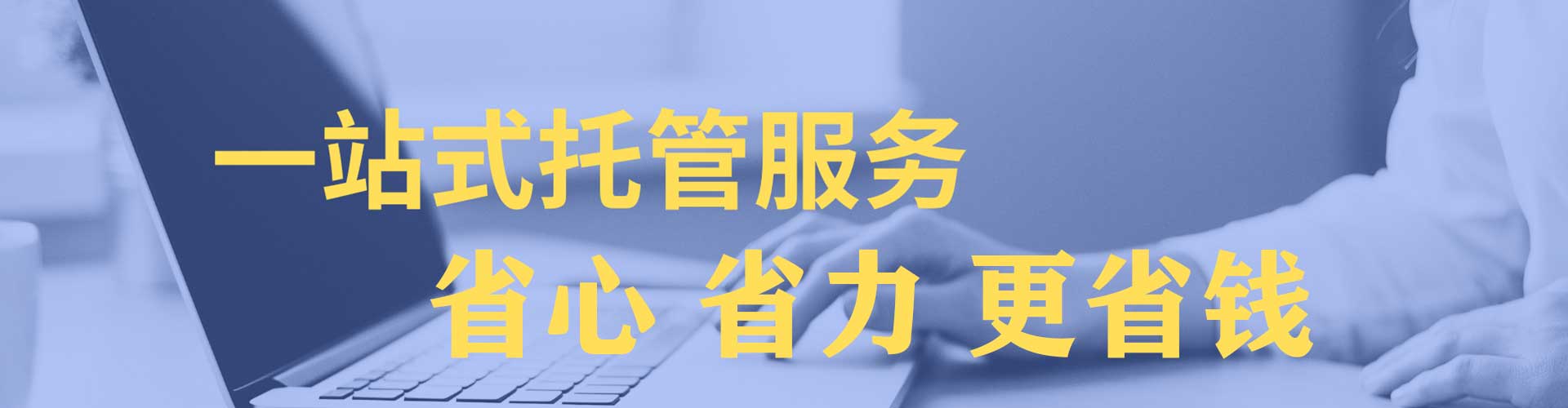 九龙坡百度推广开户