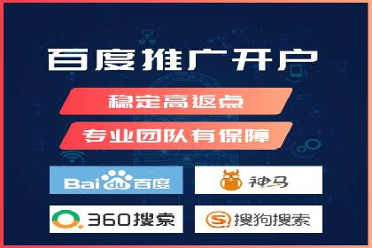 竞价SEM托管服务在行业中的应用案例